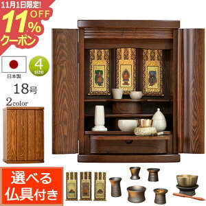 [11/111%OFFN[|] Iׂ镧Zbgt _d V[h 18 t ۏؕt dZbg _ d  Zbg ~jd ~j dZbg  d }V 