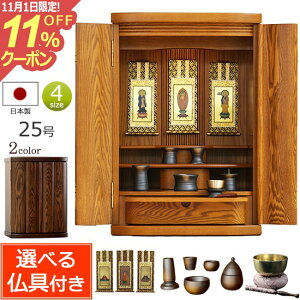 [11/111%OFFN[|] Iׂ镧Zbgt _d V[h 25 ( t ) yۏؕtz dZbg _ Zbg d   ~jd ~j dZbg  