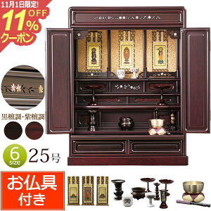 [11/111%OFFN[|] d Zbgt u ̗ ~jd ڂ 25 h h (t)yۏؕtz Zbg d  |  Zbg ~j dZbg 