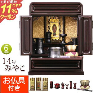 [11/111%OFFN[|] d Zbgt u ~jd ݂₱ 14 h (t)yۏؕtz Zbg d  |  Zbg ~j dZbg d RpNgd 