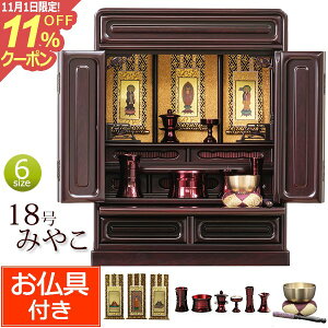 [11/111%OFFN[|] d Zbgt u ~jd ݂₱ 18 h (t)yۏؕtz Zbg d  |  Zbg ~j dZbg d RpNgd 