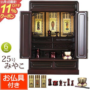 [11/111%OFFN[|] d Zbgt u ~jd ݂₱ 25 h (t)yۏؕtz Zbg d  |  Zbg ~j dZbg d RpNgd 