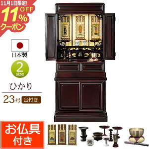 [11/111%OFFN[|] { d Zbg  ~jd Ђ 23t F (t)yۏؕtz Yd dZbg Zbg d ㉺ Zbg ~j dZbg d