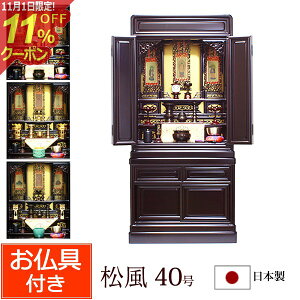 [11/111%OFFN[|]y  z Zbgt td 40itj yۏؕtz { Y dZbg dZbg u d  t t ㉺Zbg 