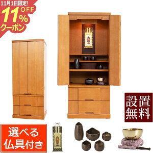 [11/111%OFFN[|] dZbg _d Pr[ (t)yۏؕtz dZbg (  d _ y^@ y@ @ ^@ ՍϏ@ T@ V@ @@ RpNg R