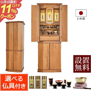 [11/111%OFFN[|] Zbgt Y _d Aj[ 43 (t)yۏؕtz {  d _ d  dZbg Ƌd d t y@ y^@