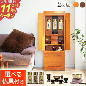 [11/111%OFFN[|] dZbg _d Av[` (t) LED CgF _[NF yۏؕtz ^ dZbg d _  u RpNg RpNgd V