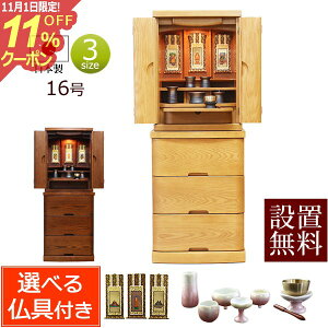 [11/111%OFFN[|] y zݒu  z Zbgt Y _d pX t 16 CgF (t)yۏؕtz { ^ _ECg dZbg _ 