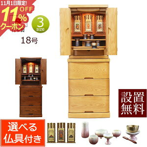 [11/111%OFFN[|] y zݒu  z Zbgt Y _d pX t 18 CgF (t)yۏؕtz { ^ _ECgdZbg _ 