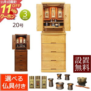 [11/111%OFFN[|] y zݒu  z Zbgt Y _d pX t 20 CgF (t)yۏؕtz { ^ _ECg dZbg _ d