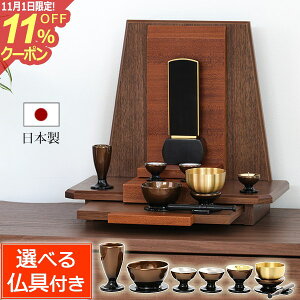 [11/111%OFFN[|] Zbgt d Xe[W { w x (Zbgt) xEH[ibg Xe[W^Cv dZbg Y d _ ~j  茳{ I[v p