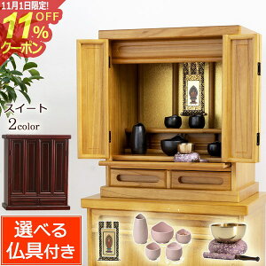 [11/111%OFFN[|] dZbg Zbgtd XC[g 18 yۏؕtz _[NF CgF ˍ( _ d ~j d _ y }V RpNg ^ u y^@