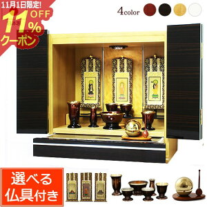 [11/111%OFFN[|] Zbgt rOd AN[A h tyۏؕtz Y { ʎdグ LED Cg(d   _ Zbg ~jd ~j dZb