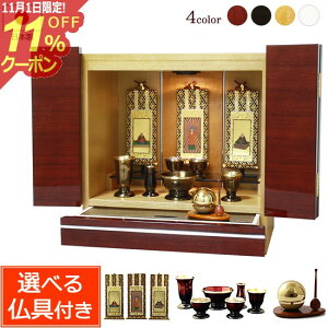 [11/111%OFFN[|] Zbgt rOd AN[A h tyۏؕtz Y { ʎdグ LED Cg(d   _ Zbg ~jd ~j dZb