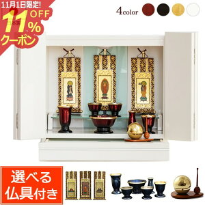 [11/111%OFFN[|] Zbgt d AN[A zCg tyۏؕtz Y { _d ʎdグ LED Cg(d   _ Zbg ~jd ~