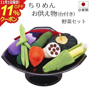 [11/111%OFFN[|] ~pi ~ w ߂׍H  (t) ؃Zbg x ߂ ~ Ȃ  茳{ ~{  u ~ V~ ~ ~ 킢  