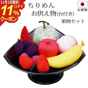 [11/111%OFFN[|] ~pi ~ w ߂׍H  (t) ʕZbg x ߂ ~ Ȃ  茳{ ~{  u ~ V~ ~ ~ 킢  