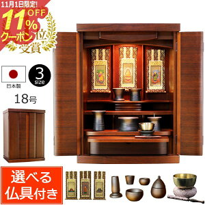 [11/111%OFFN[|] Zbgt EH[ibg̃_d sA 18(t)yۏؕtz Y {( _ Zbg d  Zbg ~jd ~j dZbg 