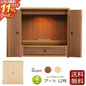 [11/111%OFFN[|] d ~j A[g 12 EH[ibg j _ ~jd ^d ~jTCY RpNg ( i`  CeA RpNgd _~jd V