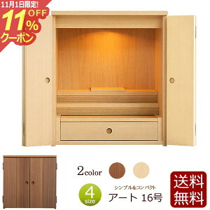 [11/111%OFFN[|] ~jd A[g 16 d ~j _ ^d _d RpNg EH[ibg j i`  Vv  }V RpNgd 