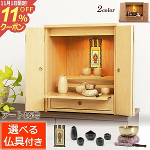 [11/111%OFFN[|] dZbg wA[g 16 tx ~jd EH[ibg j VR Cgt d ~j ^ d dZbg RpNgd d  d _