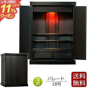 [11/111%OFFN[|] _~jd p[h 18 d _ ~j ^d ~jd RpNg (  y _d CeAd d u ud Vv 