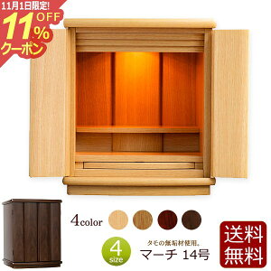 [11/111%OFFN[|] ~jd }[` 14 d _ ~j ^d _d RpNg  Vv  RpNgd d _~jd u Cg ^ Ce