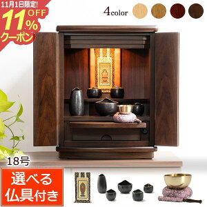 [11/111%OFFN[|] d _ ~j Zbgt }[` 18 (t) dZbg ~jd ^d _d RpNg V^