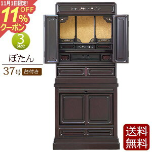 [11/111%OFFN[|] ̗ d u ڂ t 37 h h yۏؕtz ( ؕd d  ㉺Zbg d RpNg d RpNgd @@ y^