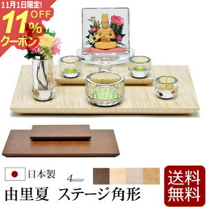 [11/111%OFFN[|] d Xe[W wRāi肩jXe[Wp^xؐ Xe[Wd m AXe[W  茳{  ~jd Xe[W^Cv I[vd p[\i