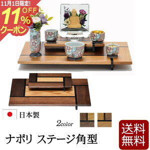 [11/111%OFFN[|] d Xe[W wi| Xe[Wp^xؐ Xe[Wd m AXe[W  茳{  ~jd Xe[W^Cv I[vd p[\id ~