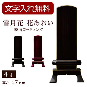 [12/111%OFFN[|]yʔv  z _ʔv ጎ Ԃ ʃR[eBOihEhj4 (ʔv  ) y5Nۏ؁z (_ {ʔv ʔv @v _  