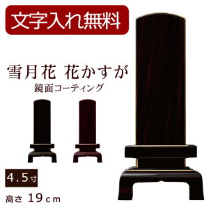 yʔv  z _ʔv ጎ Ԃ ʃR[eBOihEhj4.5 (ʔv  ) y5Nۏ؁z (_ {ʔv ʔv @v _  ʔv  ʔv 