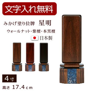 y|Cg5{+N[|zyʔv  z݂h ʔv  قiEH[ibgEhE{hj 4 (ʔv  ) y5Nۏ؁z_ {ʔv e @v e _