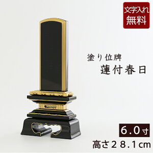 �y�}���\��P5�{+�N�[�|���z �ʔv �h��ʔv �@�t�t�� 6.0�� ( ���d ���� ���@�@ ��y�@ ��y�^�@ �^���@ �{�莛�h �V��@ ���ʔv �@�� ���d���� �{�ʔv �����@ �ՍϏ@ �l�\��� ���ފ� �@�v ���d