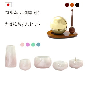 y}\P5{+N[|z t ZbgwJJʒ+܂Zbgx  _ Zbg  RpNg ~j 킢  d  ~jd _