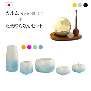 y}\P5{+N[|z t ZbgwJ X^[ {܂Zbgx  _ Zbg  RpNg ~j 킢  d  ~jd 