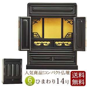 y}\P10{+N[|z ؕd ~jd Ђ܂ 14 F yۏؕtz ( d  ~j @@  y^@ ^@ y@ d RpNgd RpNg ^d  