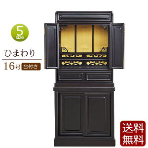 y}\P10{+N[|z ؕd u Ђ܂ t 16 yۏؕtz ( d  Zbg ~jd  ~j dZbg  d d d RpNgd RpN