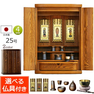 y}\P10{+N[|z Iׂ镧Zbgt _d V[h 25 ( t ) yۏؕtz dZbg _ Zbg d   ~jd ~j dZbg 