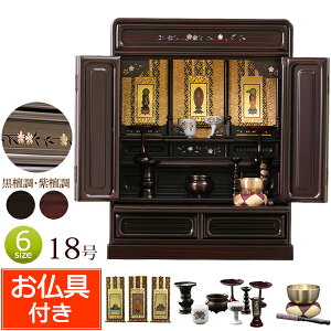 y}\P10{+N[|z d Zbgt u ̗~jd ڂ 18 h h (t) yۏؕtz Zbg d  |  Zbg ~j dZbg 