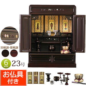 y}\P10{+N[|z d Zbgt u ̗ ~jd ڂ 23 h h (t)yۏؕtz Zbg d  |  Zbg ~j dZbg 