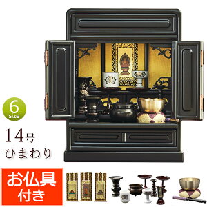 y}\P10{+N[|z Zbgt  ~jd Ђ܂ 14 F (t)yۏؕtz dZbg Zbg d   Zbg ~j dZbg  d