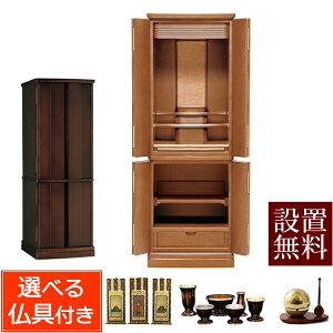 y}\P10{+N[|z y zݒu  z Zbgt _d W[j[ i t j yۏؕtz [ dZbg dZbg d _ t u t 