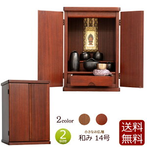 y}\P10{+N[|z ~jd a (Ȃ) 14 hF _[NF ~j _ ~jTCY ^d RpNg ( d  Vv ybg  RpNgd d m 