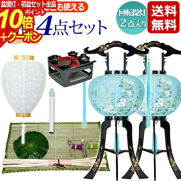 法人専用品※育良精機 四面コロ 幅×奥行×高さ:108×250×270mm ISH-110 欲しいの 法人専用品※育良精機 四面コロ 幅×奥行×高さ:108×250×270mm ISH-110 欲しいの