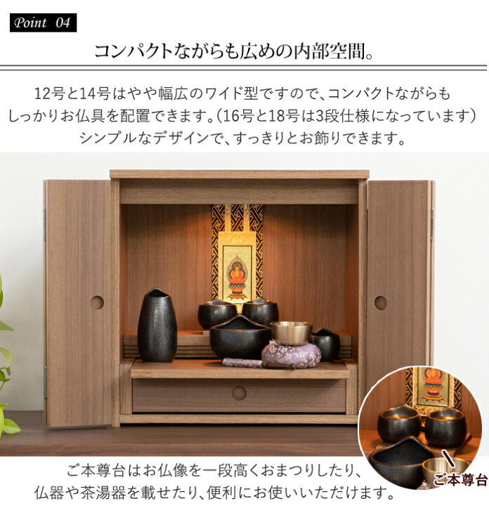 楽天市場】【マラソンP10倍+クーポン】 仏壇セット 『アート 14号 仏具 