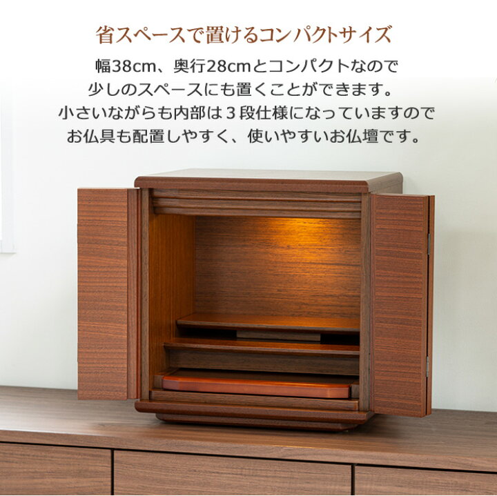 楽天市場】【ポイント5倍+クーポン】仏壇 ライブ 14号 【保証付き 