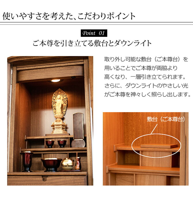 楽天市場】クーポン配布中! 仏壇 モダン 日本製 国産仏壇 クロス 