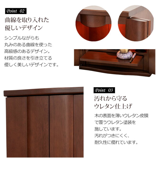 楽天市場】【ポイントアップ+クーポン!】仏壇 モダン ウォールナット 